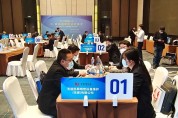 경상북도와 구미시「2021 중국 세계제조업대회」참가