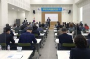 구미시, 읍면동<br>지역사회보장협의체 위원장「복지사각지대 발굴·연계」회의