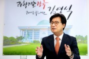 김영식 국회의원, IPTV 경쟁력 향상 위한 PP산업 육성 필요성 강조