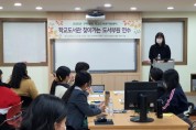 경북교육청, 학교도서관 활성화에 박차