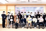 구미시, ‘상상+미래디자인단’발대식 및 연구과제 회의 개최