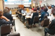 사)대한미용사회 <br>구미시지부,정기총회 및 개나리봉사단 발대식 개최