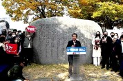 홍준표 승리를 <br>위한 ‘대구·경북 시도민 당원들께 드리는 호소문’ 발표