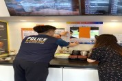 구미경찰서, 안전한 무인점포 운영을 위한“양심거울”제작