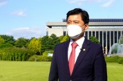 구자근 국회의원, "소상공인 가맹점의 불공정거래 피해 심각"