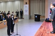 경북교육청, 새 학기 맞이 ‘반부패·청렴 서약식’