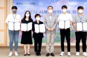 구미시 사례결정위원회 위원 위촉식 및 회의 개최