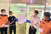 경북소방학교, 직원 복지 향상 위해 심신안정실 설치