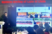 '중국 수출 핫라인′ <br>구미시 중국통상협력사무소 중국 현지서 2021년 사업설명회