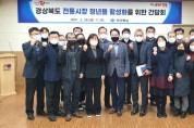 구미대 – 한국로봇융합연구원 ‘로봇 전문인력 양성’ 맞손