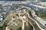 군위군 위천수변 테마파크 짚라인 설치사업 추진