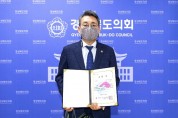 박정현 위원장, 한국장애인마이스협회 봉사대상 표창 수상