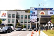 김천시 7월 6일자 총213명 인사이동조서 발표