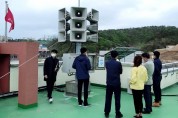 경북도, 동해안 주민 지진해일 대비·대응체계 마련