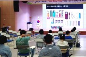 경북교육청, 학교흡연예방사업 업무담당자 직무연수 개최
