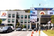 김천시 4월27일자 총9명 승진의결자 발표