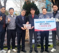 효성티앤씨(주)·효성화학(주) 구미공장, 김치 550상자 전달