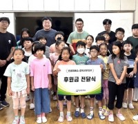 굿네이버스 경북서부지부-화북초등학교, 알뜰장터 수익금 전달식 