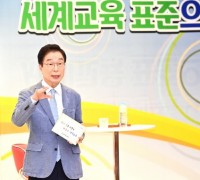 경북교육청, 2024년 지역자원 연계 세계이해교육 운영 