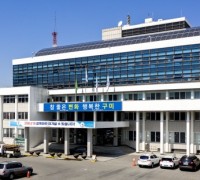 구미시, 2021년 기초생활보장 수급자 선정기준 대폭 완화