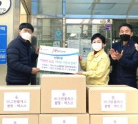 신평2동, ㈜그린플러스 KF94 마스크 기부 전달식