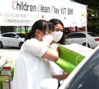 구미대학교 구미시어린이급식 <BR>관리지원센터, '어린이 청결 놀이 꾸러미' 800개 무료 배부