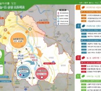 구미시, 2022년 농촌 신활력플러스사업 공모(70억) 선정