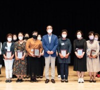 구미시, 2021년‘양성평등주간 기념행사’개최