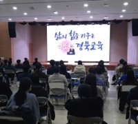 경북교육청 2021년 중등 신규교사 임용 합격자 예비 교육