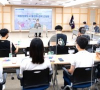 구미시, 아동친화도시 활성화 전략 간담회 개최