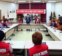 김영식 국회의원,  <br>구미시 취수원 인근 지역 주민대표들과 긴급 간담회