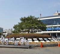 구미시, ‘가족충전 릴레이 걷기 대회’ 10일 개최