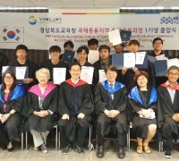 경북 직업교육, 전국 직업교육을 선도한다!