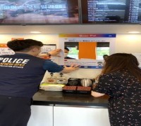 구미경찰서, 안전한 무인점포 운영을 위한“양심거울”제작