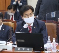 김영식 국회의원, 글로벌 플랫폼 뉴스 사용료 부과법 발의