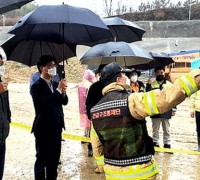 김영식 국회의원, ‘환경자원화시설 화재 발생 차단 대책’ 제시