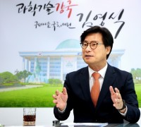 김영식 국회의원, 2022년 구미 주요예산 확보 쾌거